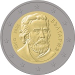 2 euros bulgarien